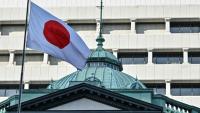 Le siège de la Banque du Japon à Tokyo, le 23 janvier 2025