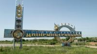 Panneau marquant l'entrée dans la région ukrainienne de Dnipropetrovsk, contre laquelle l'armée russe a annoncé le 8 juin 2025 avoir déclenché ne offensive