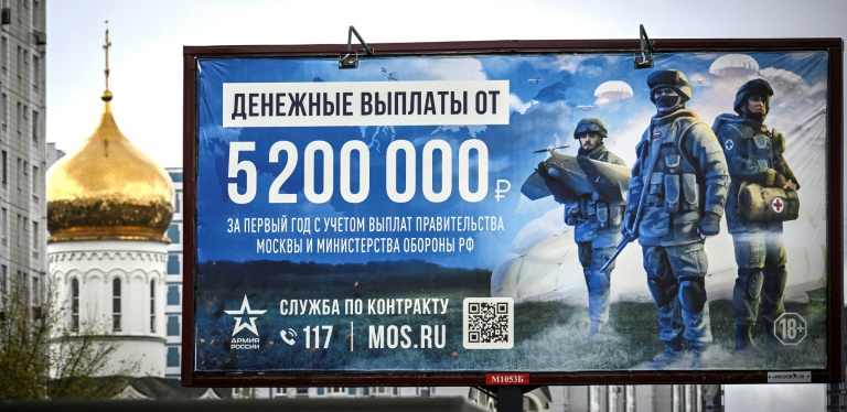Une affiche de recrutement sous contrat dans l'armée russe, le 14 octobre 2025 à Moscou
